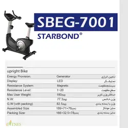 دوچرخه ثابت باشگاهی استارباند EG 7001