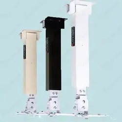 پایه ویدئو پروژکتور سلکسون CELEXON CB303