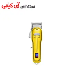 ماشین اصلاح حرفه ای کیمی مدل KEMEI KM-9551