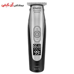 ماشین اصلاح سر و صورت انزو ENZO پروفیشنال مدل EN-5017