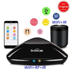 دستگاه کنترل مرکزی IR/RF برودلینک +RM Pro