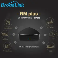 دستگاه کنترل مرکزی برودلینک RM PLUS