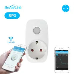 پریز هوشمند برودلینک مدل Broadlink Contros-sp3s با اندازه گیری مصرف برق