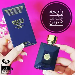 عطر ادکلن ورساچه دیلان بلو آبی مردانه - حجم 25 میل