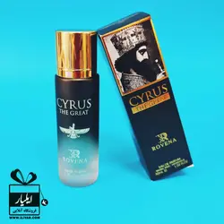 عطر ادکلن کوروش مینی Cyrus - حجم 30 میل