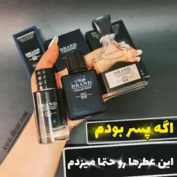 پک 3 تایی عطر ادکلن مردانه – حجم 25 میل