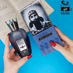 عطر ادکلن داریوش بزرگ DARIUSH - حجم 100 میل