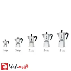 اسپرسو ساز بیالتی موکا اکسپرس 3 کاپ