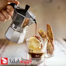 اسپرسو ساز بیالتی موکا اکسپرس 2 کاپ