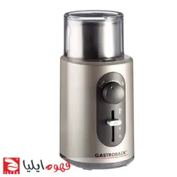 آسیاب قهوه گاستروبک مدل 42601