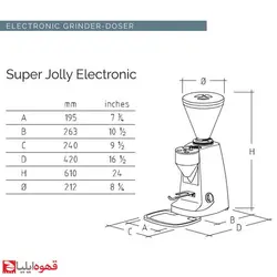 آسیاب قهوه مازر مدل Super Jolly Electronic
