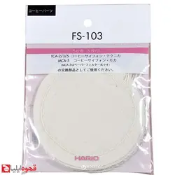 پارچه فیلتر سایفون هاریو