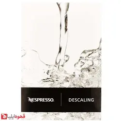 پکیج رسوب زدایی دستگاه نسپرسو (Descaling Kit)