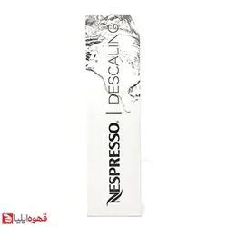 پکیج رسوب زدایی دستگاه نسپرسو (Descaling Kit)