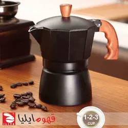 اسپرسو ساز جنوا مدل دسته چوبی