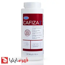 پودر جرمگیری اسپرسوساز CAFIZA2