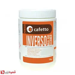 پودر جرم گیری پیچر Cafetto