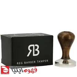 تمپر قهوه رگ‌باربر سایز 58