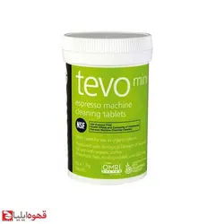 قرص جرم گیری اسپرسو ساز Cafetto Tevo Mini