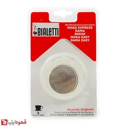 واشر و فیلتر بیالتی - 3 کاپ