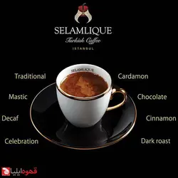 قهوه سلام علیک - کندر