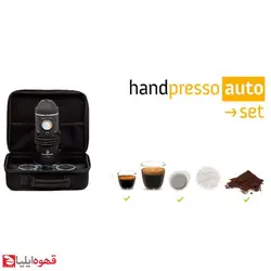 اسپرسو ساز هندپرسو اتوماتیک مدل Pump set