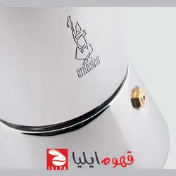 اسپرسوساز بیالتی ونوس 4 کاپ