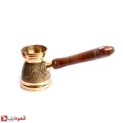 قهوه جوش ترک برنجی 2 فنجان