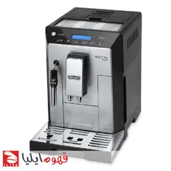 قهوه ساز دلونگی مدل ECAM 44.620