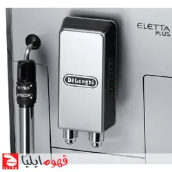 قهوه ساز دلونگی مدل ECAM 44.620