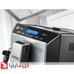 قهوه ساز دلونگی مدل ECAM 44.620