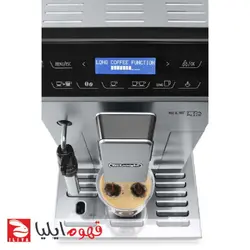 قهوه ساز دلونگی مدل ECAM 44.620