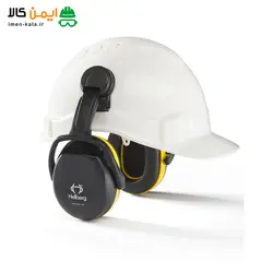 خرید گوشی صداگیر رو کلاهی هلبرگ از فروشگاه ایمن کالا