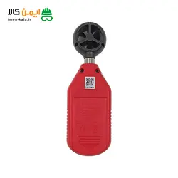 ویژگی و قیمت سرعت سنج هوا (بادسنج) یونیتی UT 363 | اندازه گیری