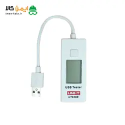 خرید تستر یو اس بی یونیتی مدل UT658B | تستر یو اس بی _ ایمن کالا