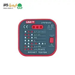 تستر سوکت یونیتی مدل UT07B_EU | خرید تجهیزات مهندسی با کیفیت