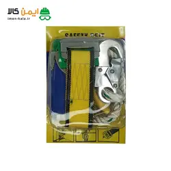 قیمت لنیارد تک شاخ دو قلاب safety belt از سایت ایمن کالا | تجهیزات ایمنی کار در ارتفاع |