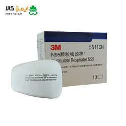 خرید پد فیلتر N95P1 تری ام (3M) مدل 5N11CN از سایت ایمن کالا