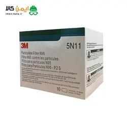 پد فیلتر N95P2 تری ام (3M) مدل 5N11 | یک جفت | خرید پد فیلتر شیمیایی