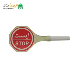 تابلو هشدار دستی دو طرفه % خرید تجهیزات ترافیکی % تابلوی ایست دستی