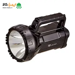 چراغ قوه دستی Dp مدل 7045 چراغ قوه دستی Dp مدل 7045% چراغ قوه کوهنوردی