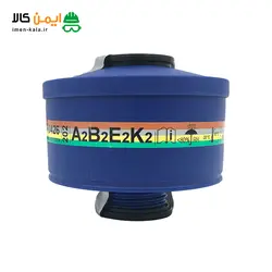 خرید فیلتر ماسک شیمیایی اسپاسیانی چهارحالته مدل A2b2e2k