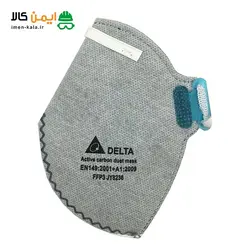 قیمت و خرید ماسک سوپاپدار دلتا DELTA مدل FFP3 - ایمن کالا