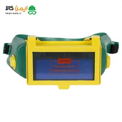 وارد کننده عینک جوشکاری اتوماتیک به صورت عمده - ایمن کالا