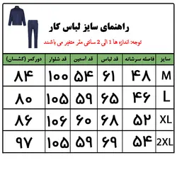 تولید کننده لباس کار لی با کیفیت - ایمن کالا