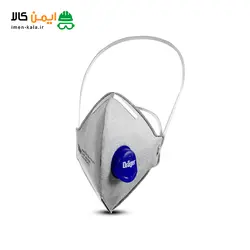 ماسک سوپاپ دار Drager مدل X-plore 1720 V Odour بسته 10 عددی خرید ماسک دراگر |
