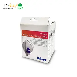 ماسک سوپاپ دار Drager مدل X-plore 1720 V Odour خرید ماسک سوپاپ دار دراگر| ایمنی