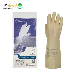 دستکش عایق برق ریجلتکس کلاس 3 | با کیفیت | مناسب ترین قیمت