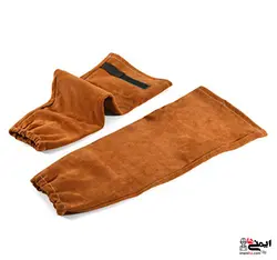 آستین چرمی مخصوص جوشکاری