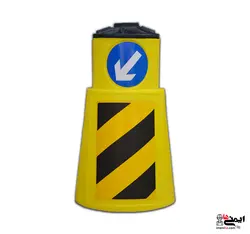 بشکه ترافیکی 85 سانتی متری